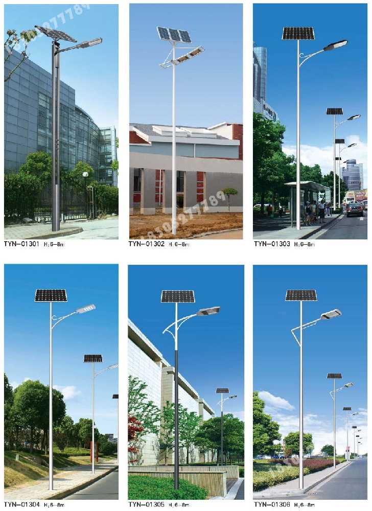 佳县市政道路太阳能路灯